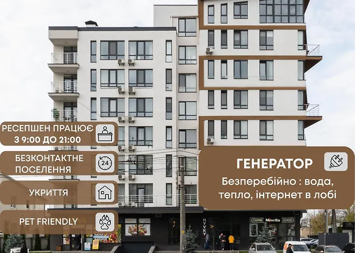 Nyvky ResidenceГотель